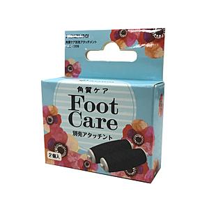 コイズミ KLCB003W用　替えアタッチメント KLCA008　2個入り