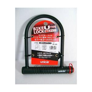 ユニカー工業 BL25 Uロック ワイド
