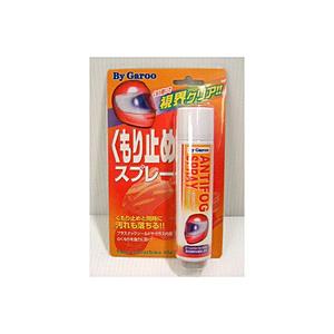 ユニカー工業 BC-02 くもり止めスプレー 80ml