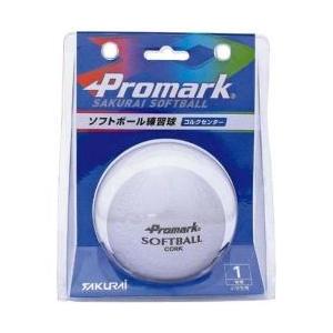 サクライ貿易 トレーニング用品 ソフトボール練習球1号(ホワイト/1球入) SB-801N