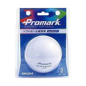 サクライ貿易 プロマーク(Promark) ソフトボール練習球 (3号球/ホワイト) SB-803N