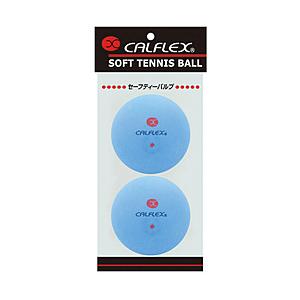 サクライ貿易 カルフレックス(CALFLEX) セーフティバルブソフトテニスボール 2球入 CLB-...