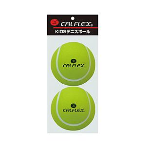 サクライ貿易 カルフレックス(CALFLEX) KIDSテニスボール (硬式/イエロー) 2球入 C...