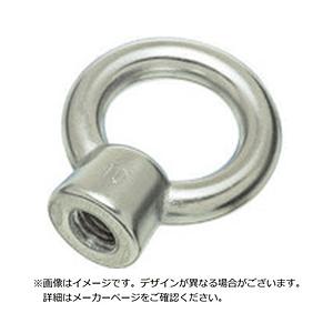 水本機械製作所 水本　ステンレス　アイナット　ミリネジ　捻子径M−8   IN-8M