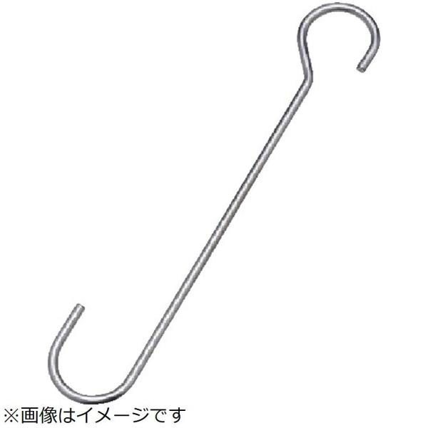水本機械製作所 水本　ステンレス　ひっかけＳカン　全長１４００ｍｍ