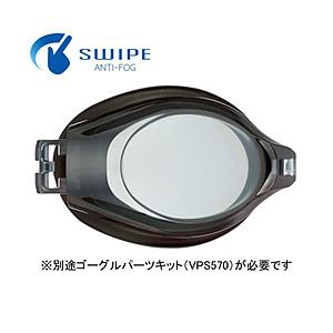 タバタ 【VIEW】度付レンズ/左右兼用 VC580SA（SK/-2.5）