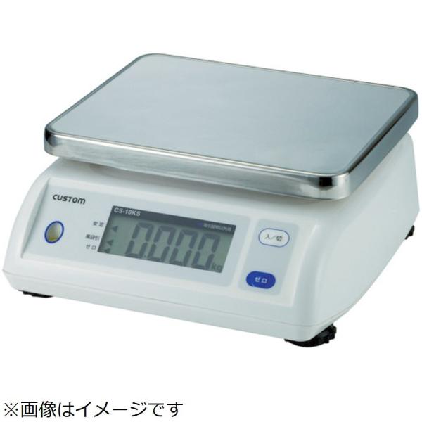 カスタム カスタム　シャワープルーフはかり（ステンレス皿付き）