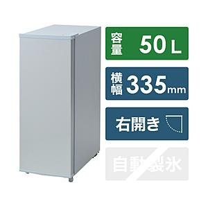 ヤマゼン 直冷式前開き冷凍庫   YF-SU50-S