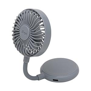 エレス ハンズフリーファン  グレー IFMG25-GY