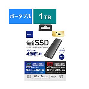 ハイディスク HD3EXSSD1T30CJP3R 外付けSSD USB-A接続 (PC/録画用・PS5対応)  ［1TB /ポータブル型］