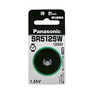 Panasonic(パナソニック) 【酸化銀電池】 SR512SW