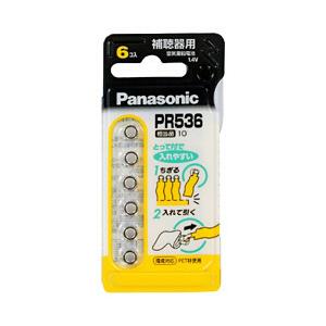 Panasonic(パナソニック) 【空気亜鉛電池】補聴器用（6個入り） PR-536-6P