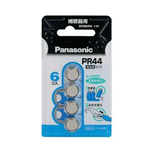 Panasonic(パナソニック) 【空気亜鉛電池】補聴器用（6個入り） PR-44-6P
