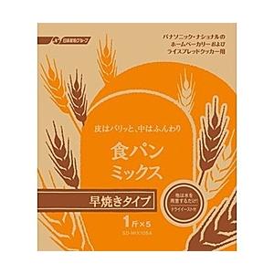 Panasonic(パナソニック) SD-MIX105A　食パン早焼きコース用パンミックス （1斤分×5） [振込不可]｜y-sofmap