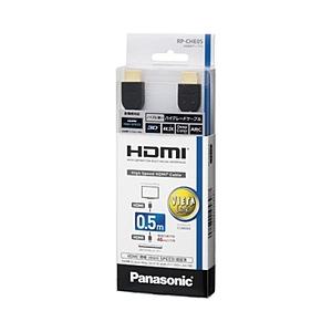 Panasonic(パナソニック) HDMIケーブル RP-CHE05K