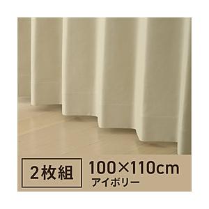東京シンコール 2枚組 ドレープカーテン PSコナー(100×110cm/アイボリー)  アイボリー...
