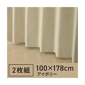 東京シンコール 2枚組 ドレープカーテン PSコナー(100×178cm/アイボリー)  アイボリー...