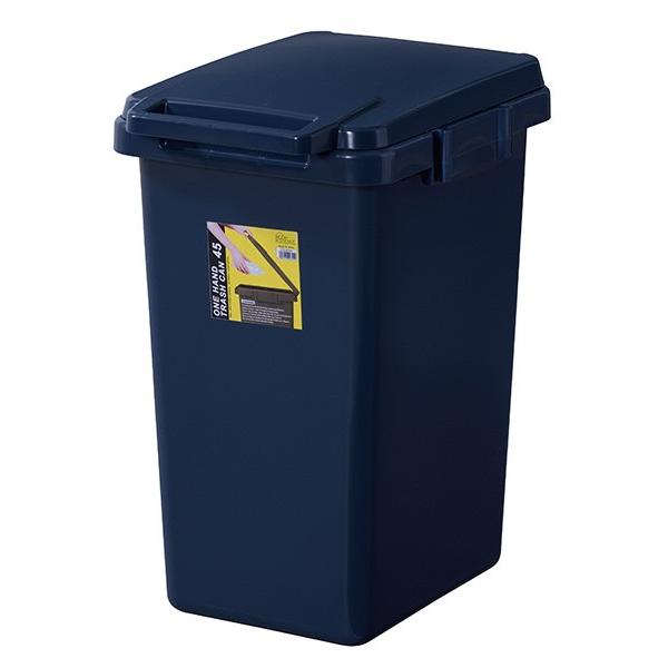 東谷 ダストボックス ワンハンドトラッシュカン   LFS-845NV ［45L］