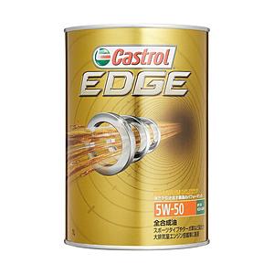 カストロール EDGE 5W-50 1L   0120078