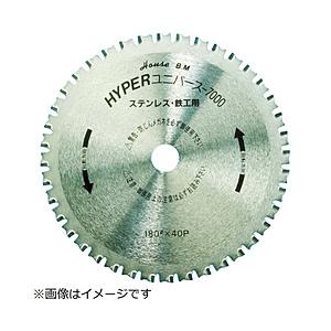 ハウスビーエム ハイパーユニバース7000 鉄工用チップソー 100mm×24P US100