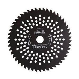 ハウスビーエム 刈払チップソー「竹笹ブラック」　TB230