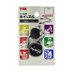 TSK TSK リール付ホイッスル   H-7