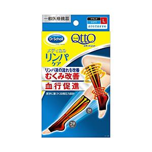 レキットベンキーザージャパン おうちでメディキュット （ひざ下） L ブラック/アイボリー