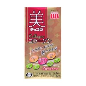 エーザイ 美・チョコラコラーゲン 120粒 [振込不可]
