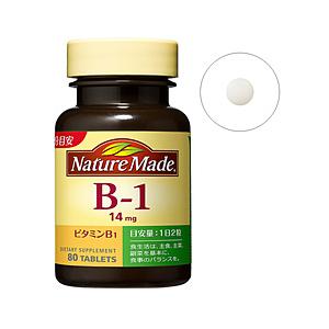 大塚製薬 【NatureMade（ネイチャーメイド）】ビタミンB1（80粒）