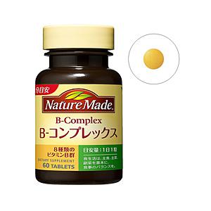 大塚製薬 【NatureMade（ネイチャーメイド）】Bコンプレックス（60粒） [振込不可]