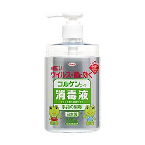 KOWA コルゲンコーワ消毒液 340ml 【864】