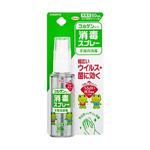 KOWA コルゲン消毒スプレー 50ml