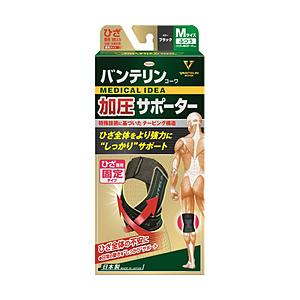 KOWA バンテリンコーワ 加圧サポーター ひざ専用固定タイプ ふつう Mサイズ（左右共用・1個入）