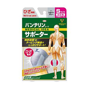 KOWA バンテリンサポーター ひざ小さめ（S） シルバーグレー〔サポーター〕