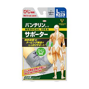 KOWA バンテリンサポーター ひじ 大きめ（L） シルバーグレー〔サポーター〕