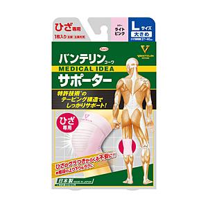 KOWA バンテリンサポーター ひざ 大きめ（L） ライトピンク〔サポーター〕