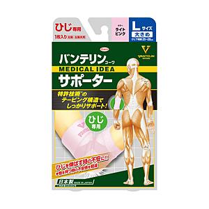 KOWA バンテリンサポーター ひじ 大きめ（L） ライトピンク〔サポーター〕