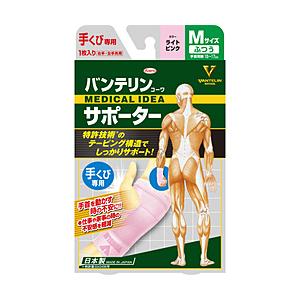KOWA バンテリンサポーター 手くび ふつう（M） ライトピンク〔サポーター〕