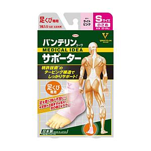 KOWA バンテリンサポーター 足くび 小さめ（S） ライトピンク〔サポーター〕