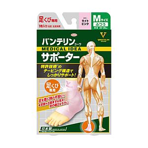 KOWA バンテリンサポーター 足くび ふつう（M） ライトピンク〔サポーター〕