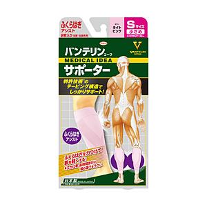 KOWA バンテリンサポーター ふくらはぎアシスト小さめ （S）ライトピンク〔サポーター〕