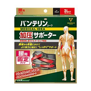KOWA バンテリンサポーター腰用しっかり加圧　ワイドタイプ　3L〔サポーター〕