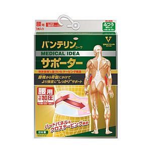 KOWA VANTELIN KOWA（バンテリンコーワ）サポーター腰用加圧ふつうパステルピンク （1...