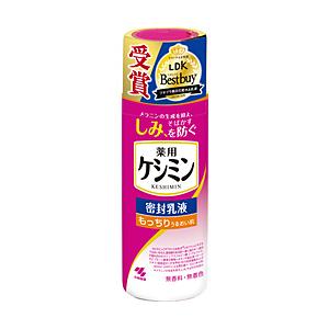 小林製薬 薬用ケシミン密封乳液130ml