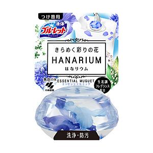 小林製薬 ブルーレットはなリウム エッセンシャルミュゲ替70ml