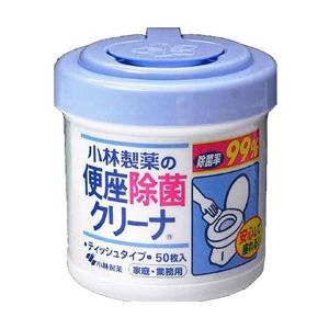 小林製薬 便座除菌クリーナー 家庭・業務用 50枚