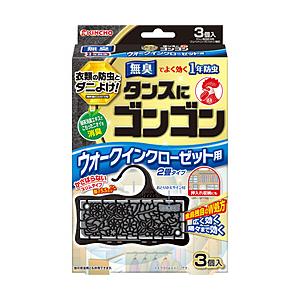 大日本除虫菊 ゴンゴンウォークインクローゼット用3個入無臭タイプ