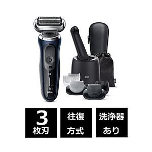 電気シェーバー シリーズ7 洗浄機付きモデル【ボディグルーマーヒゲトリマー/防水設計/充電式・コードレス/ディープキャッチ網刃】 BRAUN（ブラウン） ブルー…