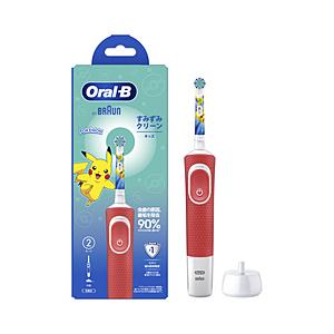 ブラウン すみずみクリーンキッズ[回転式 /AC100V-110V /こども用]  レッド D100...