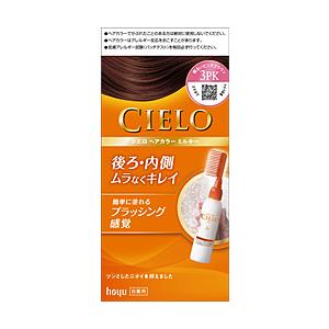 ホーユー シエロ ヘアカラーEXミルキー 3PK（ピンクブラウン） 1剤50g+2剤75ml